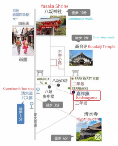 『KYOTO BLESS』POP UPストア開催！